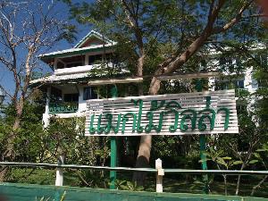 Makmai Villa - Rayong, Rayong