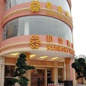 Shenzhen Hotels With Bars Deals At The 1 Hotel With A Bar - 