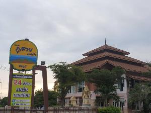 Phusuay Park View Hotel, Chaiyaphum