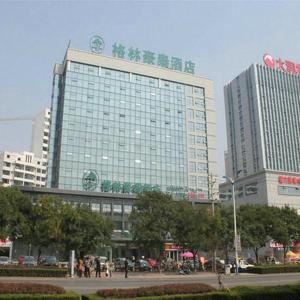 Rizhao Hotels With Parking Deals At The 1 Hotel With - 