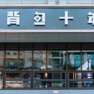 Hangzhou Desti Youth Hostel West Lake-24H Reception& English Service& Cafe& Bar& Luggage Storage& Large Public Area