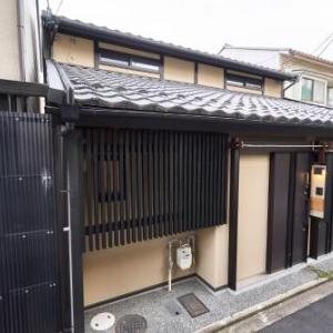 Kitano Tenmangu The House