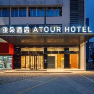 Atour Hotel Xiamen North Railway Station Jiageng Stadium