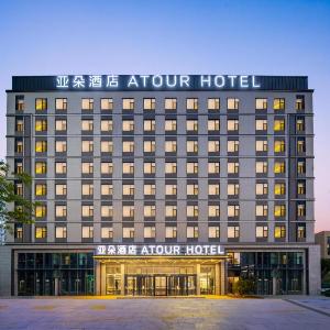 Atour Hotel Qingdao Chengyang Chunyang Road