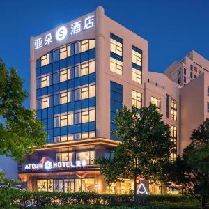 Atour Hotel Qingdao May Fourth Square Hisense Plaza