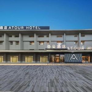 Atour Hotel Beijing Guomao West Dawang Road