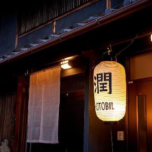 Hotobil Guest House only accommodate one booking at a time