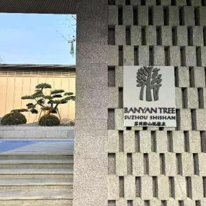 Banyan Tree Suzhou Shishan