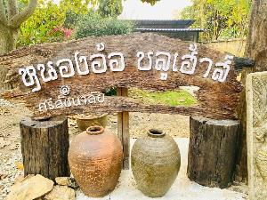 หนองอ้อ บลูเฮ้าส์ รีสอร์ท, Sukhothai