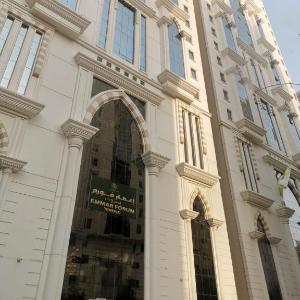 Emaar Forum
