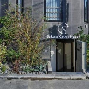 Sakura Cross Hotel Ueno Iriya Annex
