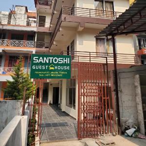 Santoshi Guest House and Yoga Center