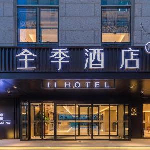 Ji Hotel Beijing Dajiaoting South Street