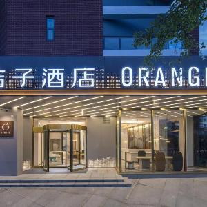 Orange Hotel Qingdao West Coast Urban Balcony Scenic Area