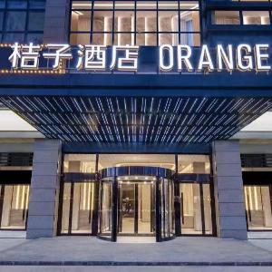 Orange Hotel Changsha Wanbao Avenue