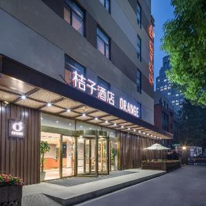 Orange Hotel Nanjing Xinjiekou Hubu Street