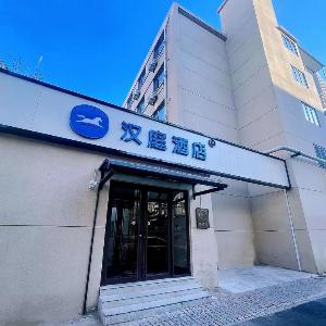 Hanting Hotel Tianjin Ancient Culture Street Haihe East Road