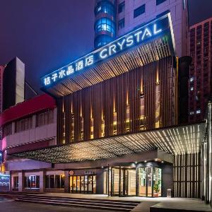 Crystal Orange Hotel Changsha Furong Middle Road Guojin Center