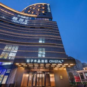Crystal Orange Hotel Nanjing Qilin Science Park