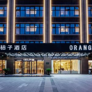 Orange Hotel Nanjing Banqiao Wuyue Plaza