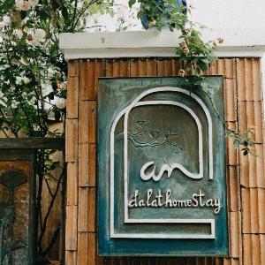 Andalat Homestay