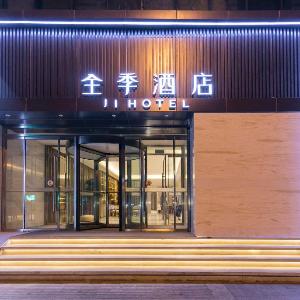 Ji Hotel Qingdao Zhanqiao Railway Station East Square
