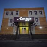 Azhur Hotel Tambov