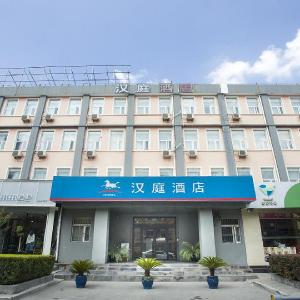Hanting Hotel Hefei Xiaoyaojin