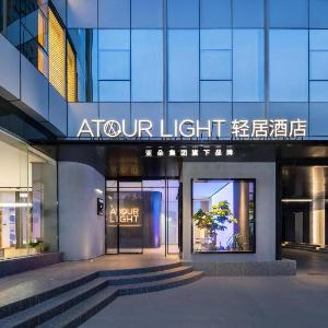 Atour Light Hotel Hangzhou Wulin Square Huanchen North Road West Lake