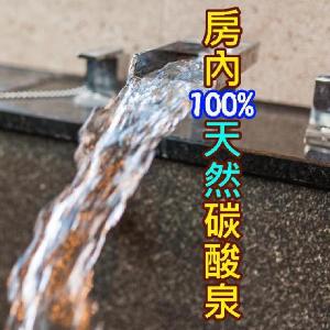 Sun hotspring homestay