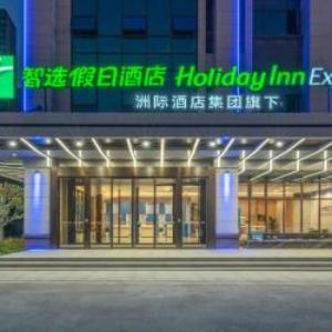 Holiday Inn Express Changsha University Tech City By IHG