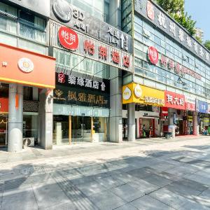 Elan Inn Hangzhou Binjiang Longhu Tianjie Jiangnan Avenue