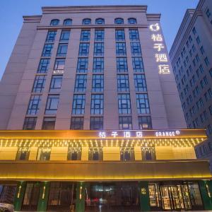 Orange Hotel Tianjin Xiqing University Town Yingshui Road