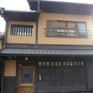 Guest House Kingyoya