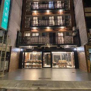 Choona Hotel Anping