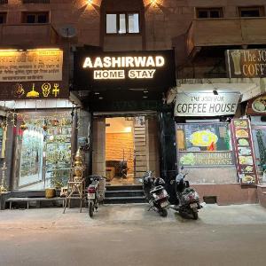 AASHIRWAD HOMESTAY