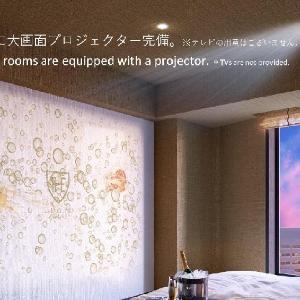 The Royal Park Canvas Ginza Corridor