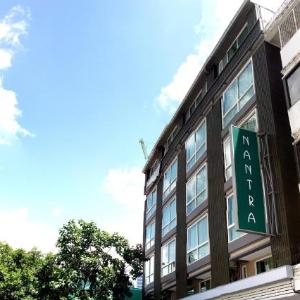 Nantra Silom