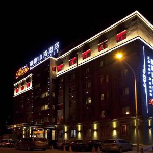 Beijing Ruisi Shanhai Hotel
