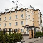 Hotel in Gorki Leninskiye 