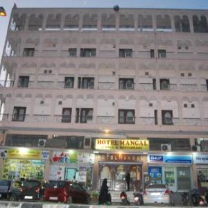 Hotel Mangal