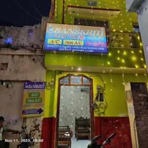 Sanskriti Paying Guest House Varanasi