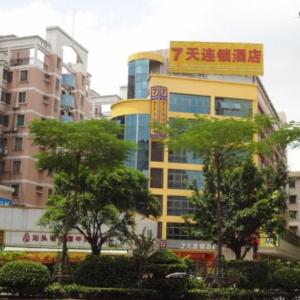 Promo [70% Off] 7 Days Inn Foshan Temple Baihua Squrare Branch China