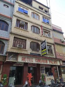 HOTEL GIRDHAR PALACE, Chittorgarh