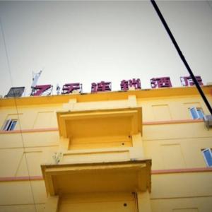 7 Days Premium Xiamen Zhongshan Road Pedestrian Street