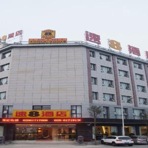 Super 8 Hotel Chengdu Wenjiang Haixialiangan Industrial Park