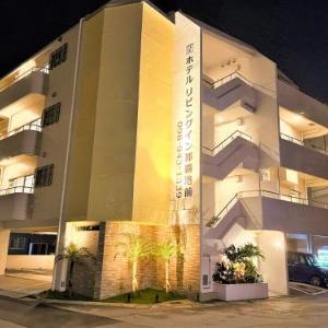 Hotel Living inn Nahakoumae