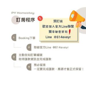菩玉樹