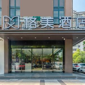 GEM Hotel Hefei Anhui University Guichi Road