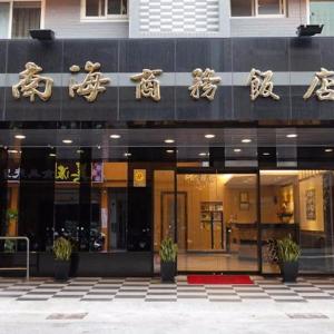 Hotel South Sea